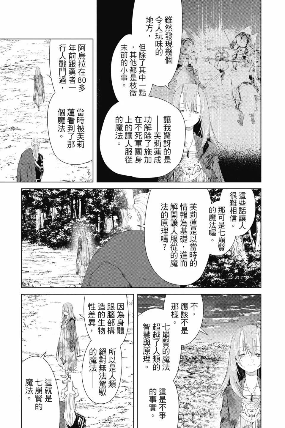第 187 页