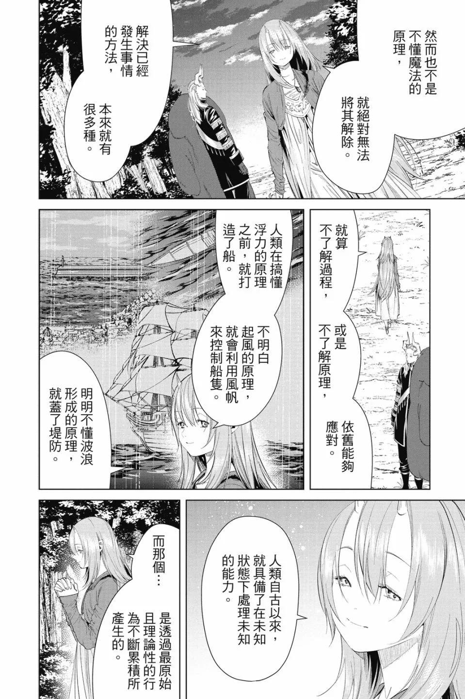 第 188 页