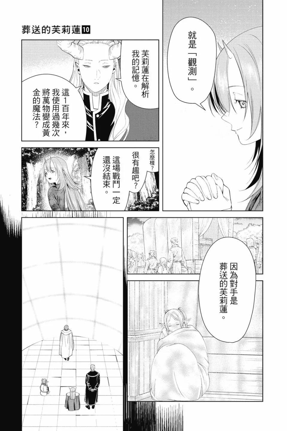 第 189 页