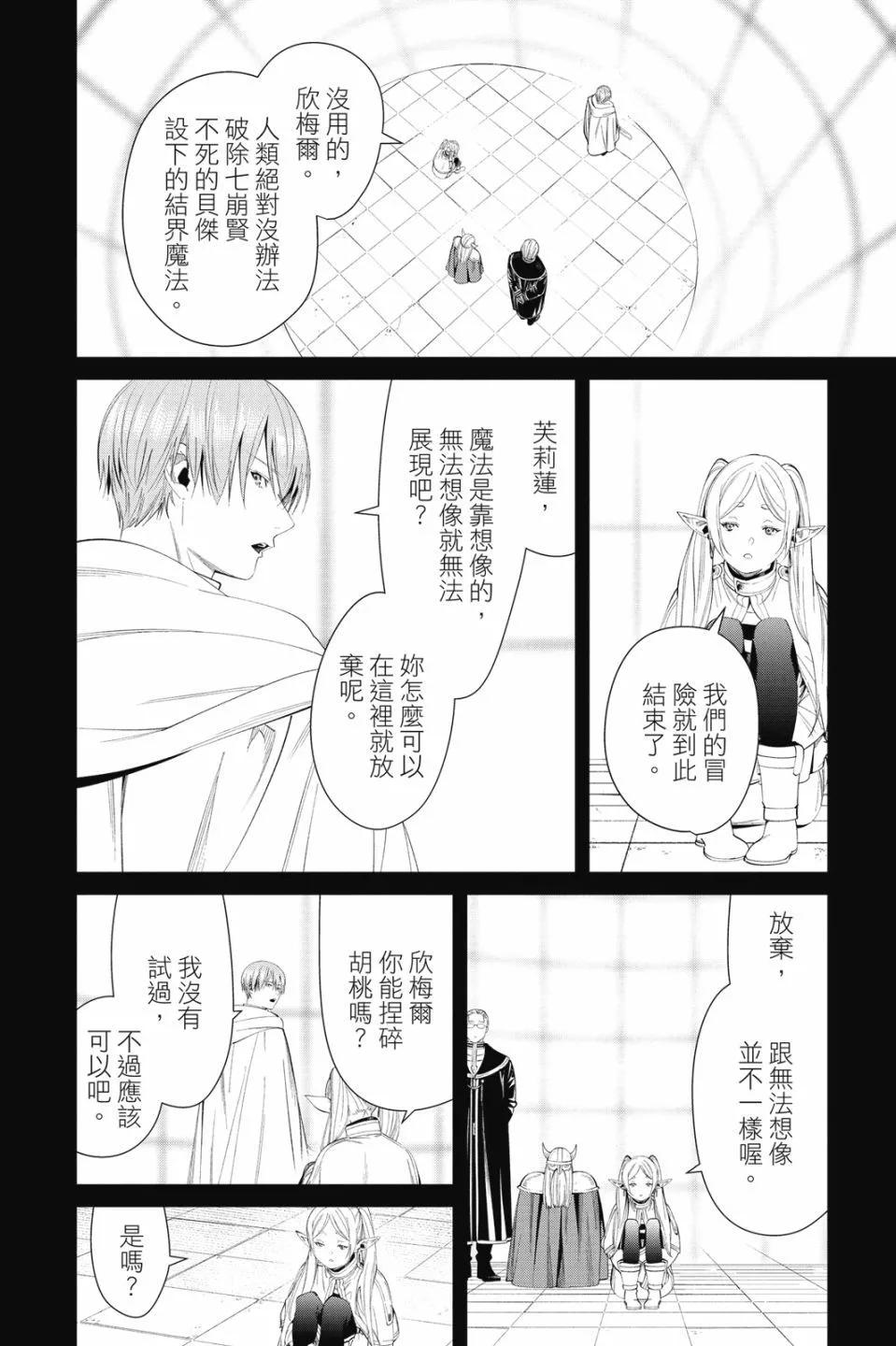 第 190 页