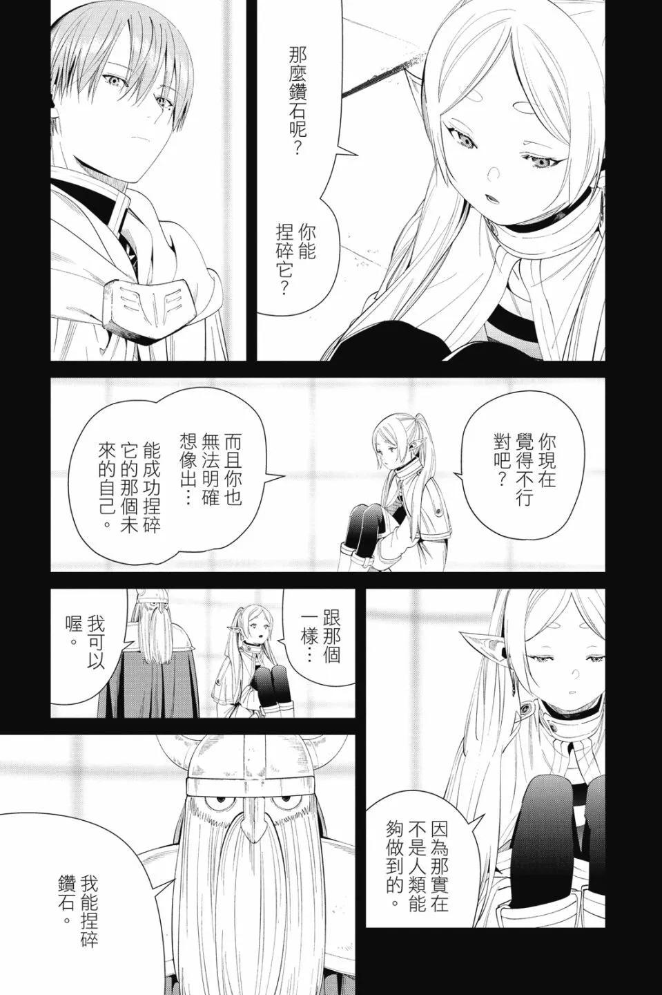 第 191 页