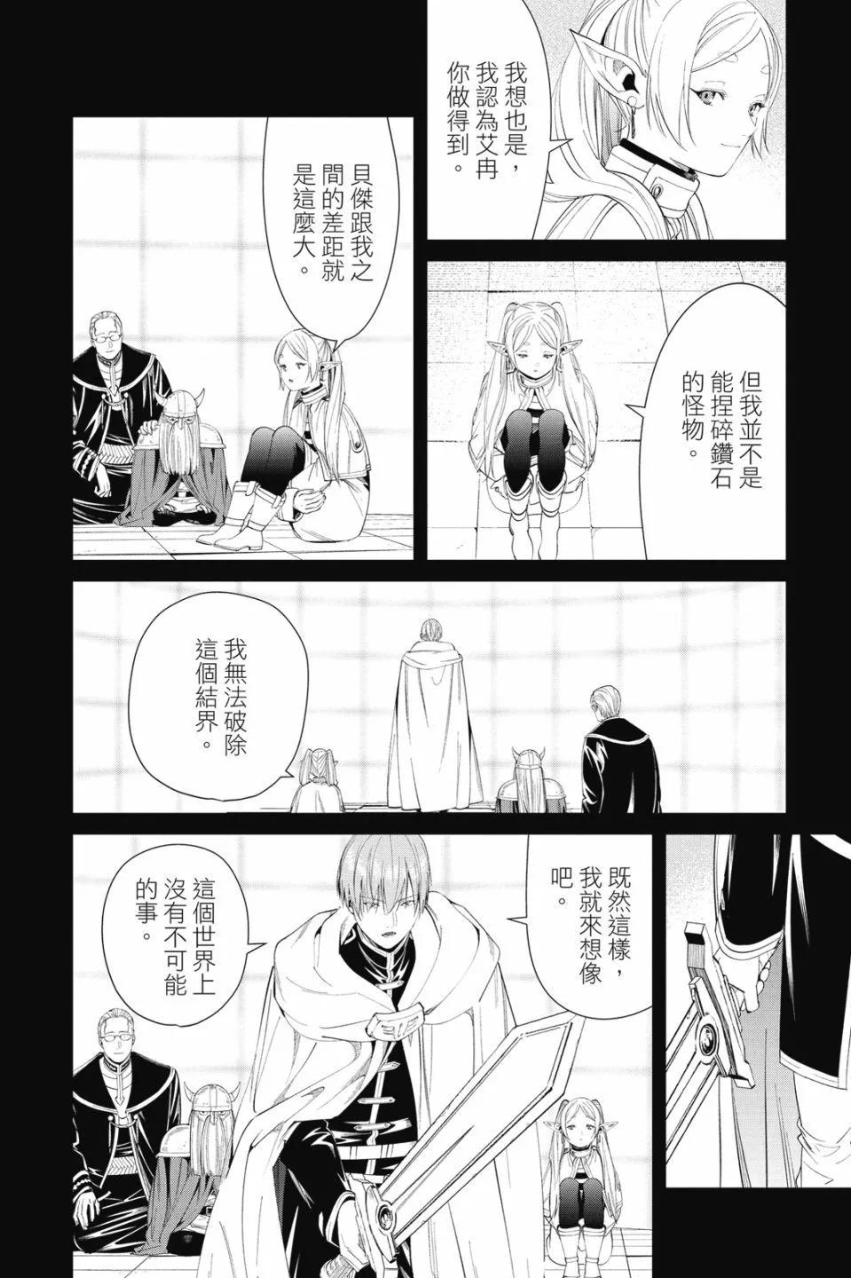 第 192 页