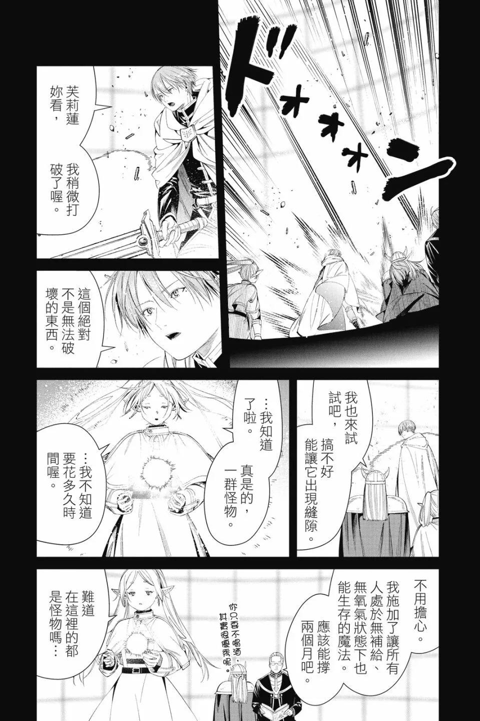 第 193 页