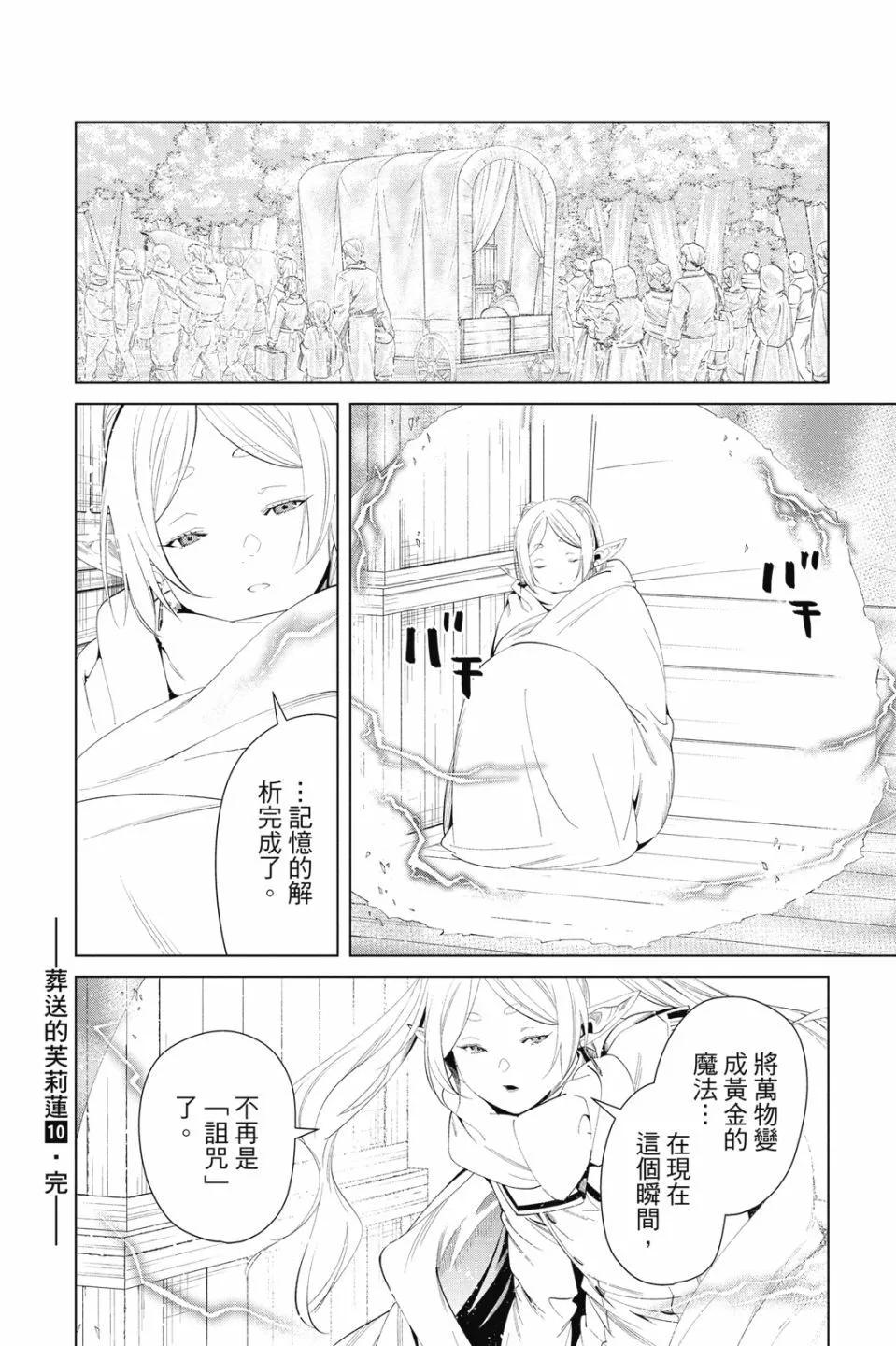 第 194 页