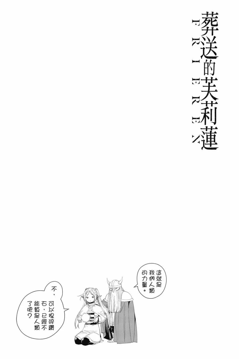 第 195 页