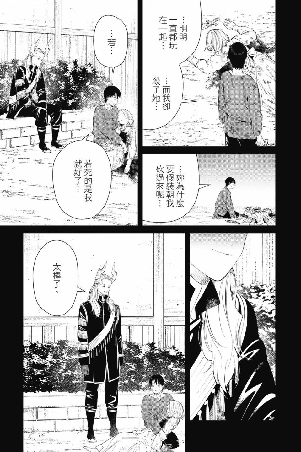 第 37 页