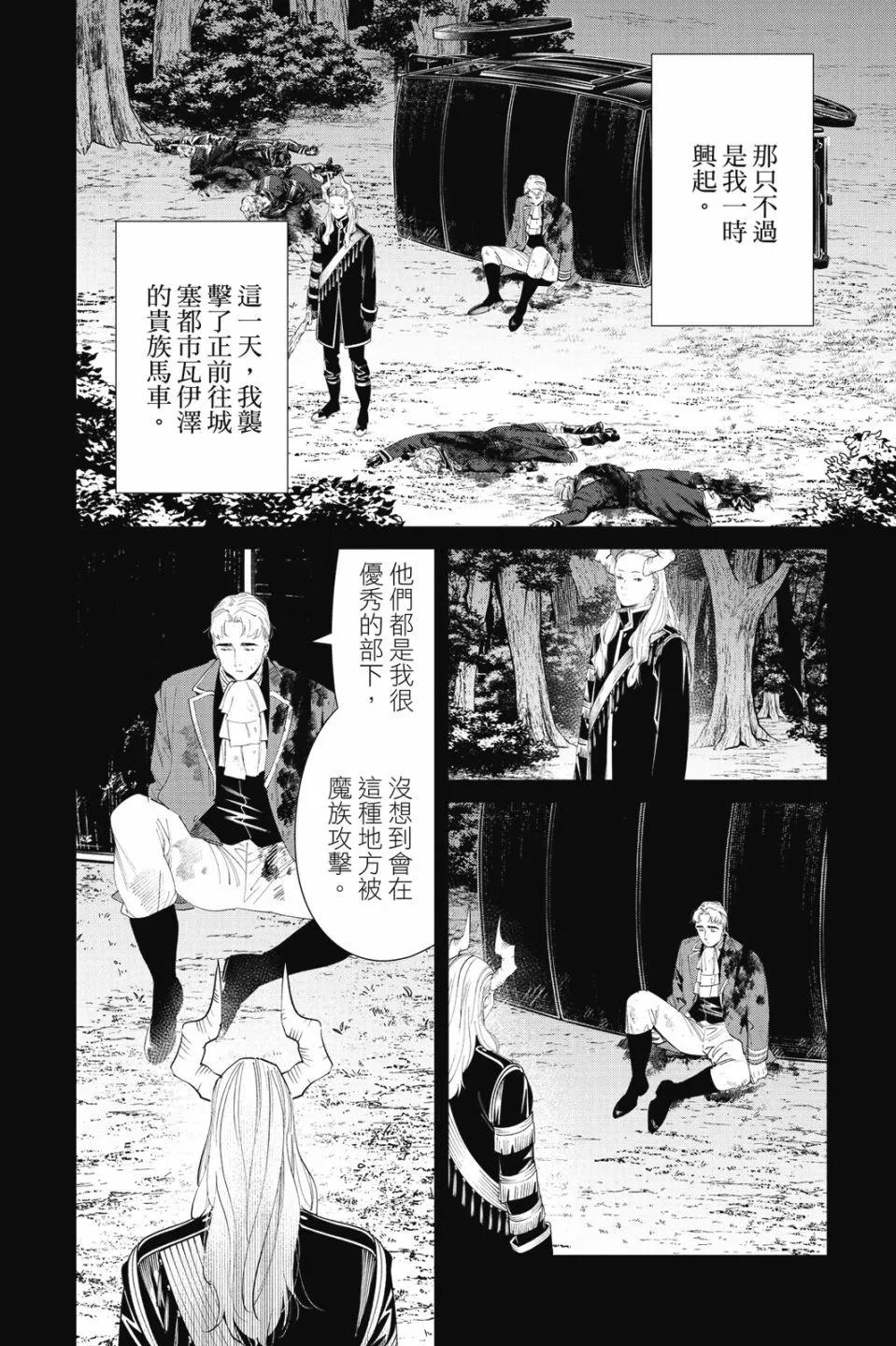 第 42 页