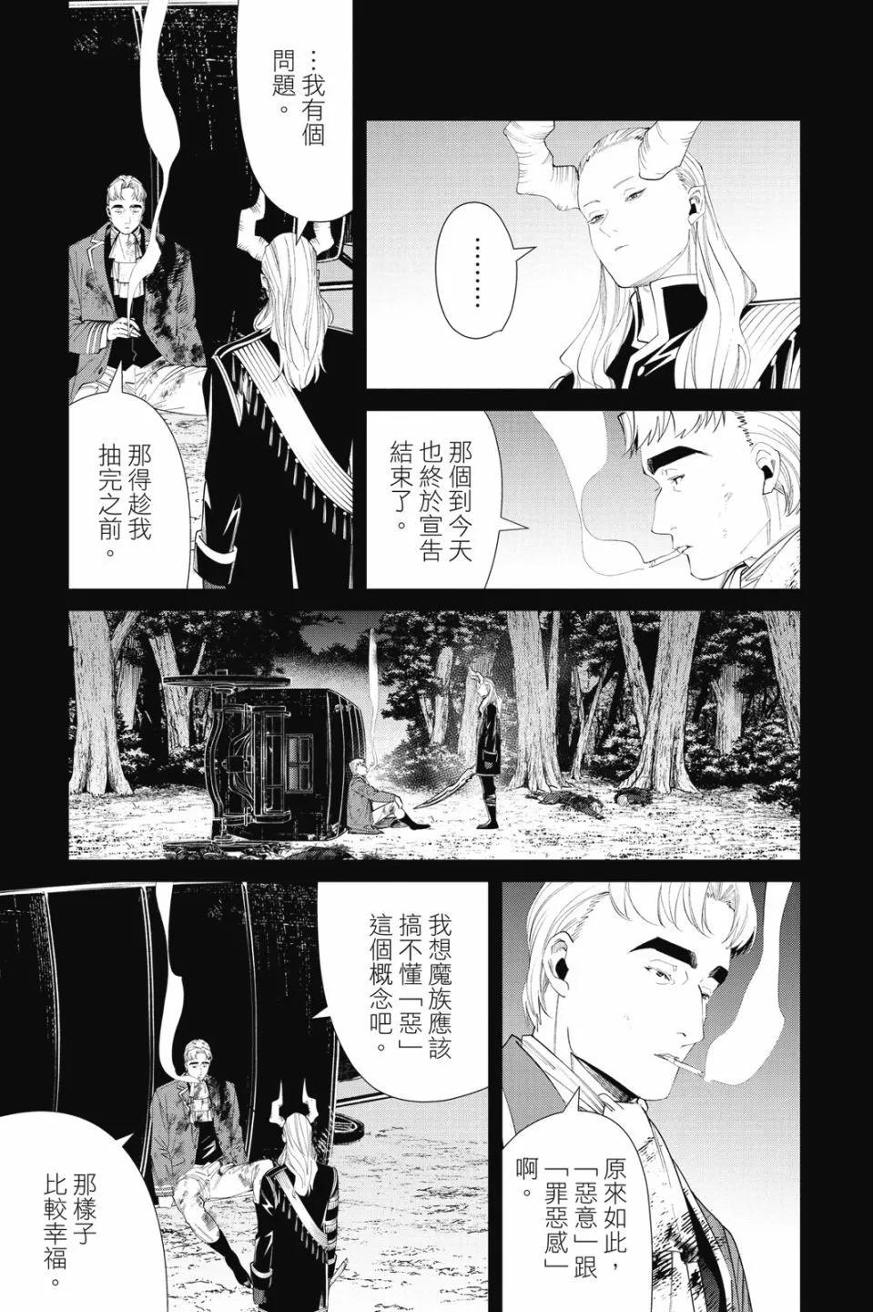 第 47 页