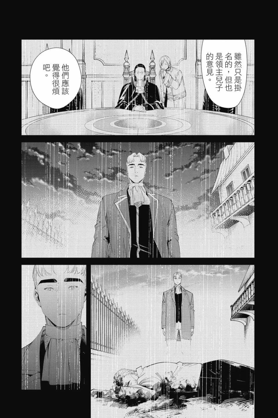 第 51 页