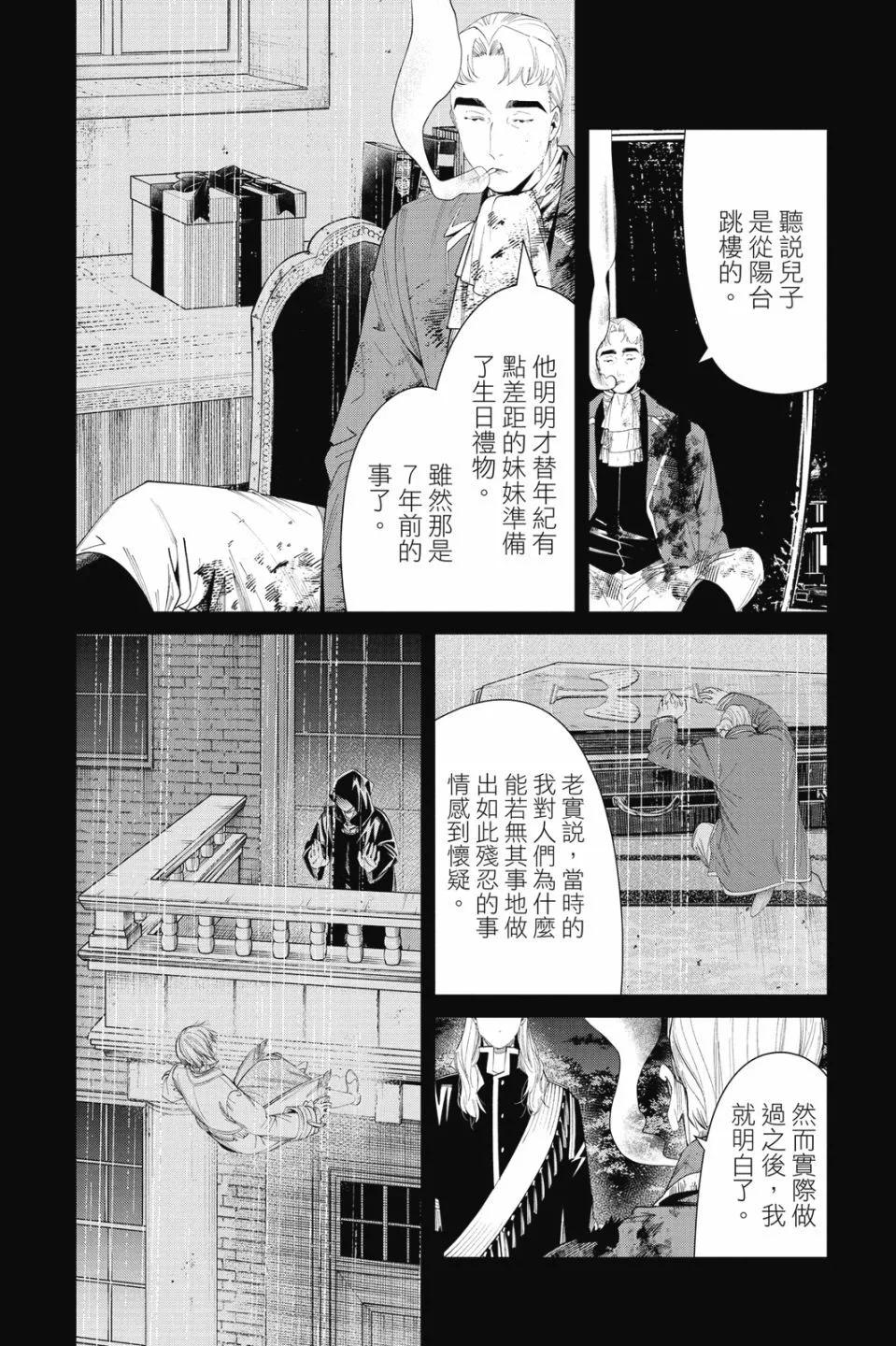 第 52 页
