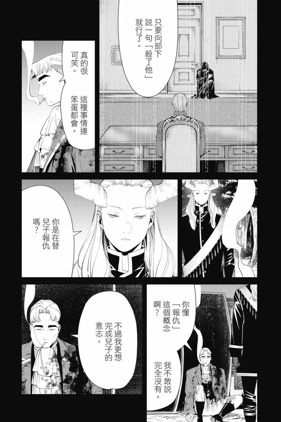 第 53 页