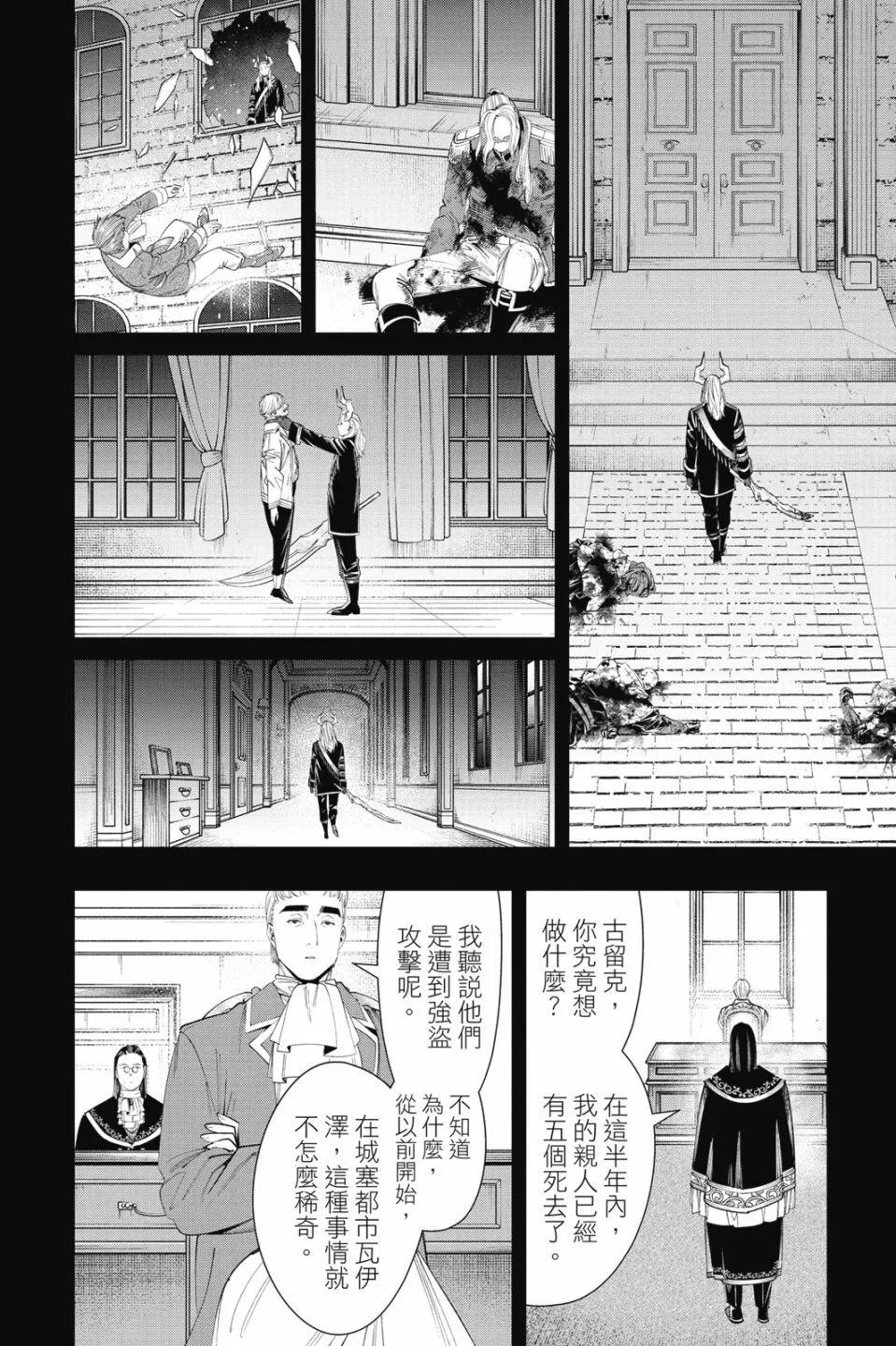 第 56 页