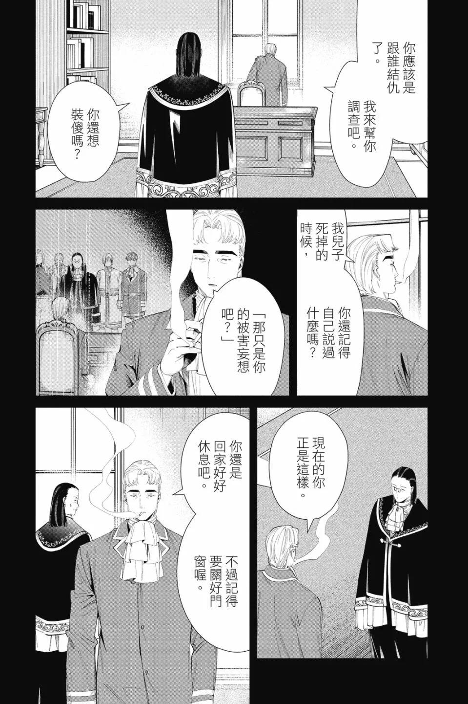 第 57 页