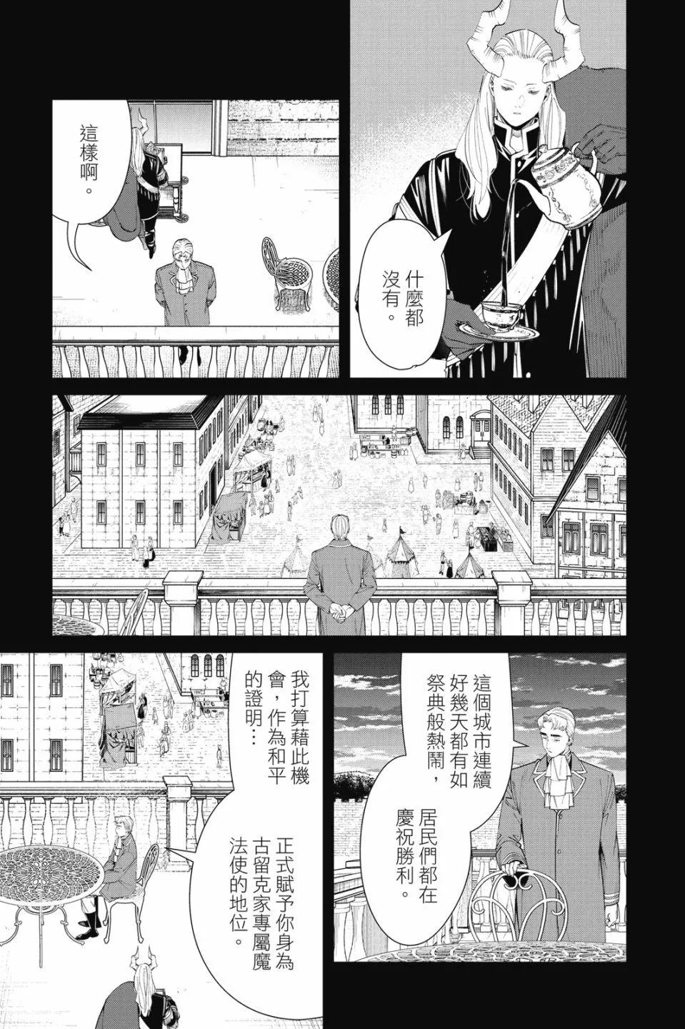 第 61 页