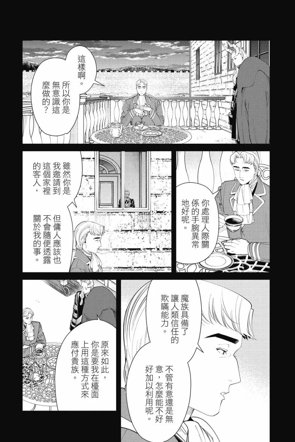 第 63 页
