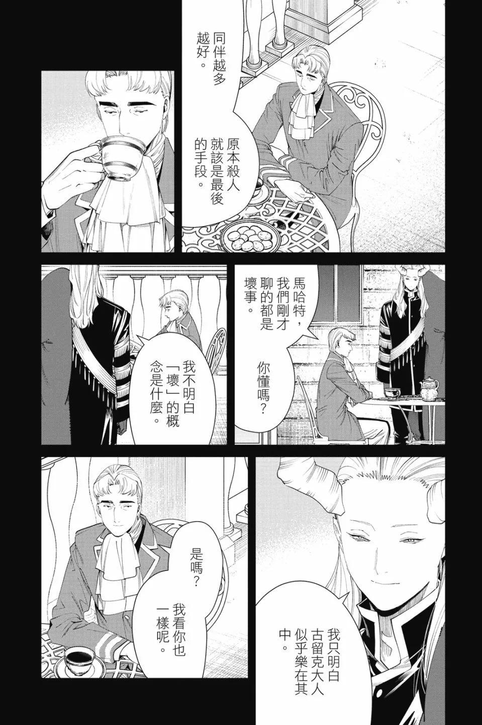 第 64 页