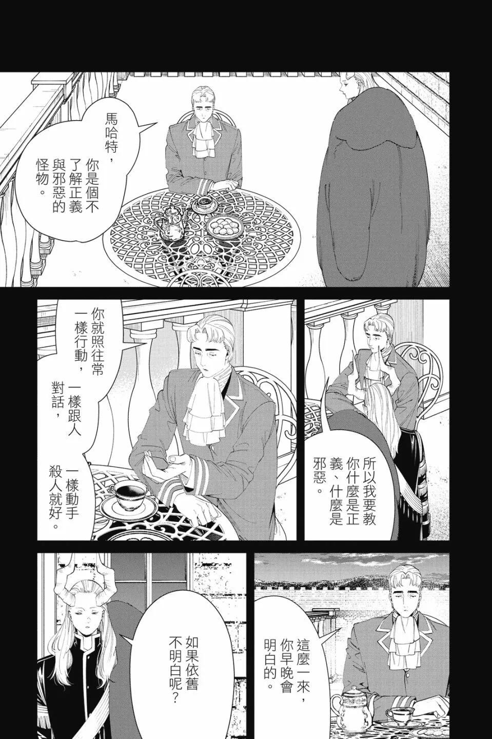 第 65 页