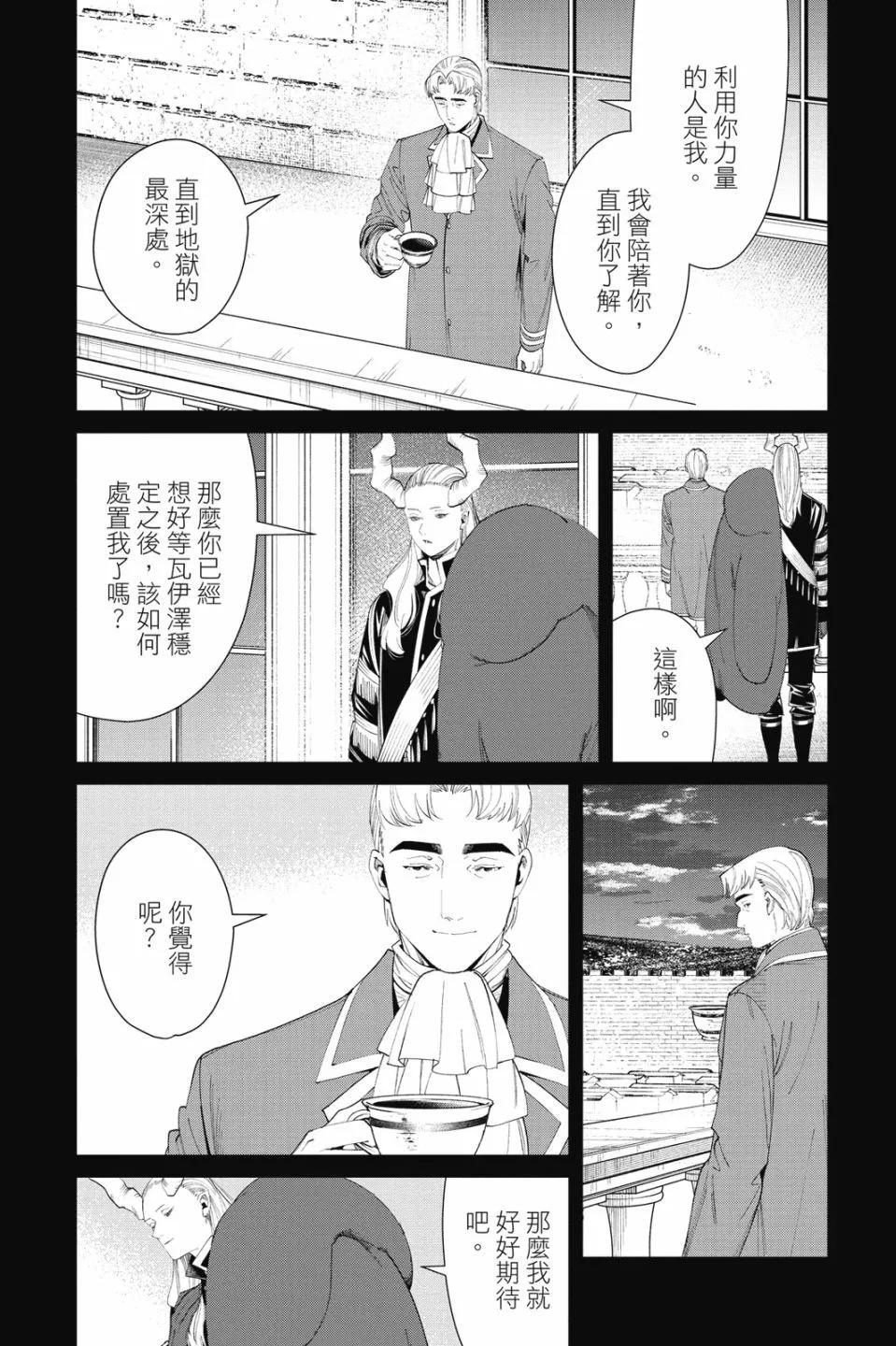 第 66 页