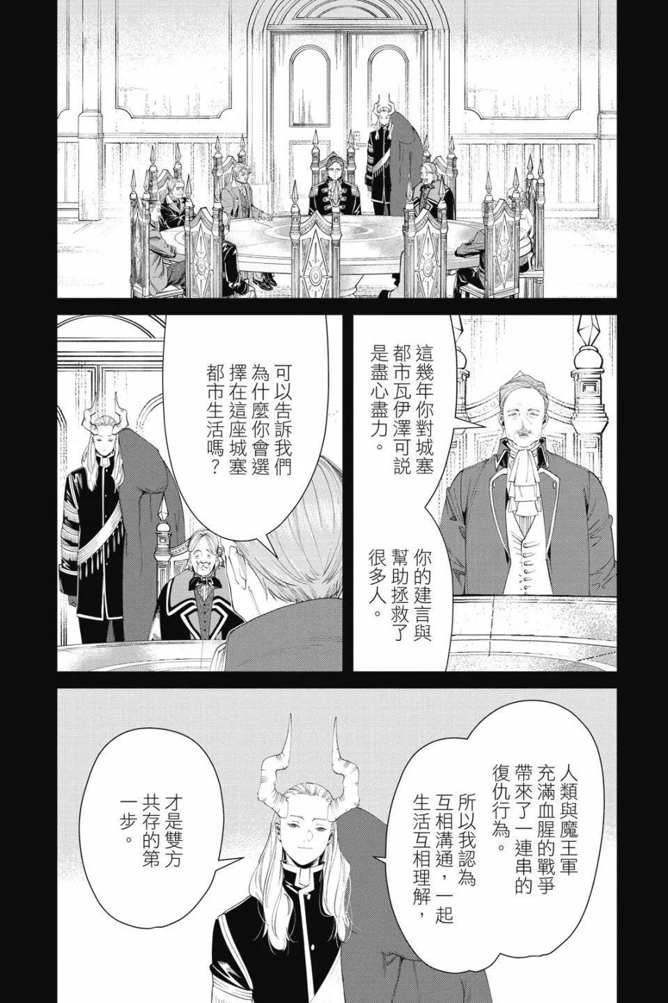 第 68 页