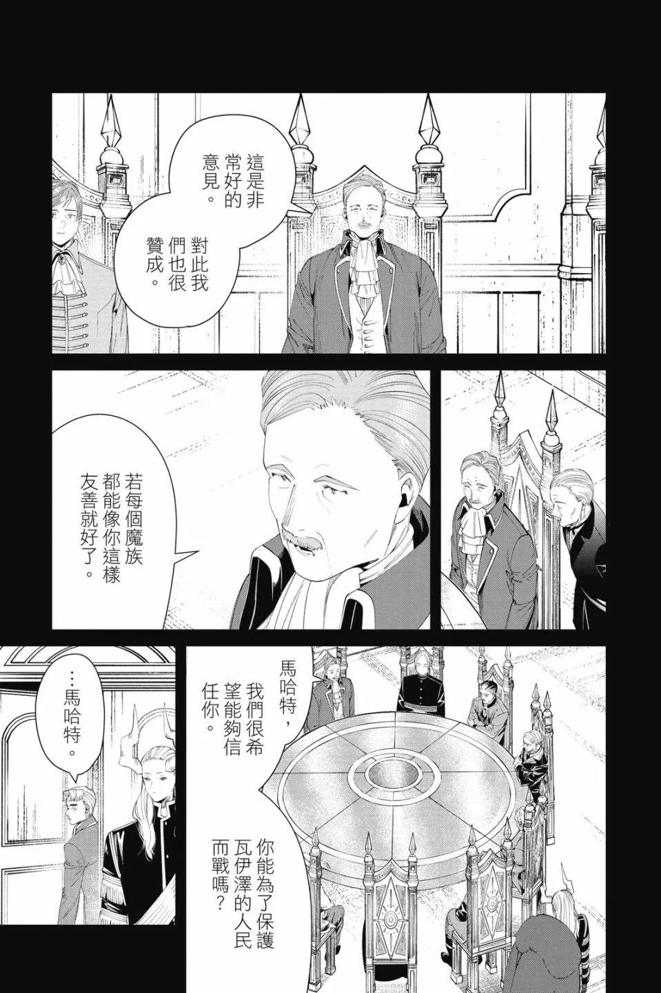 第 69 页