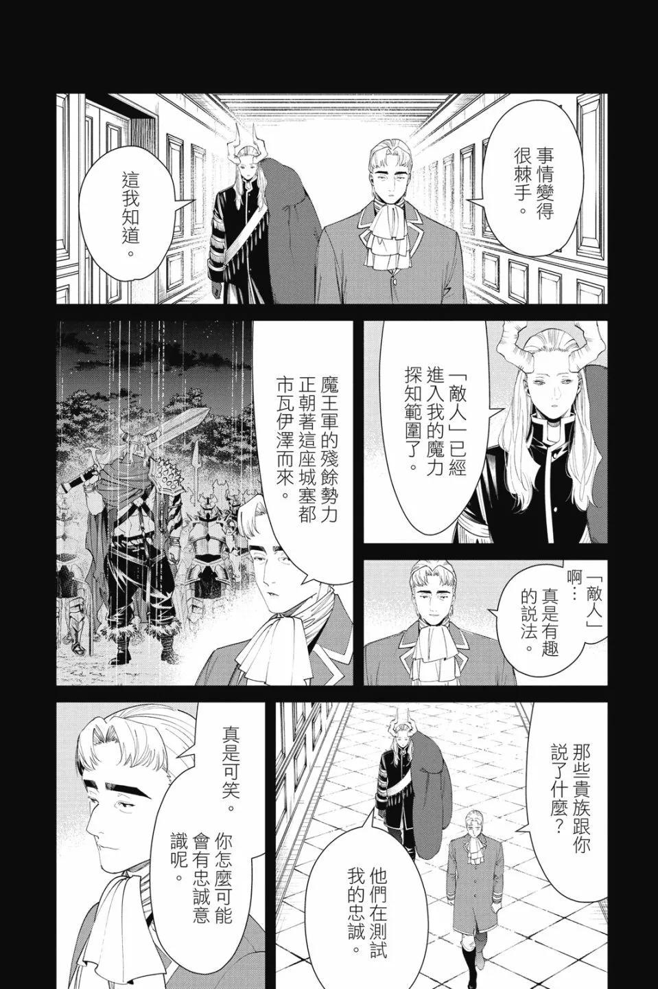 第 70 页