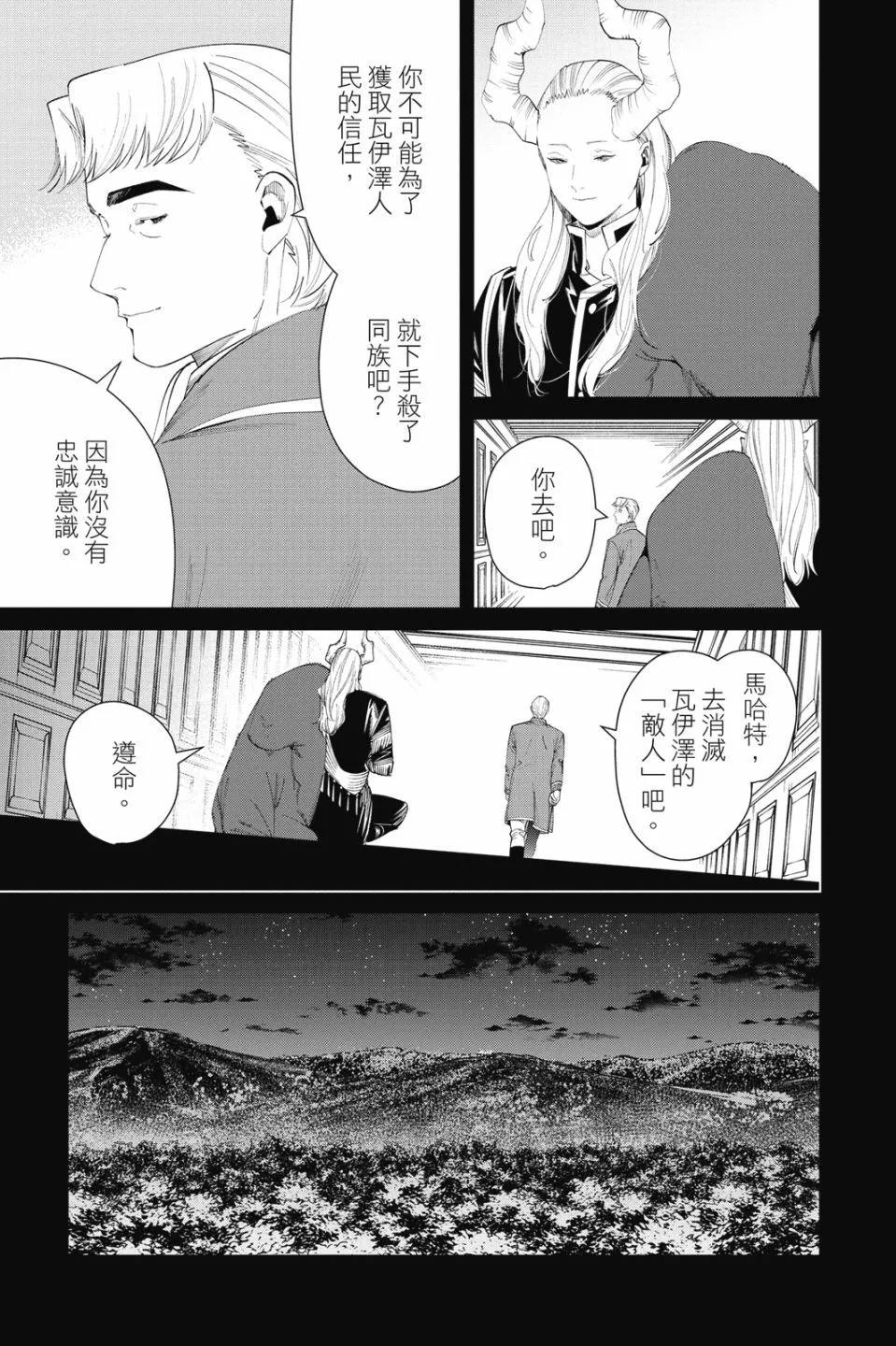 第 71 页