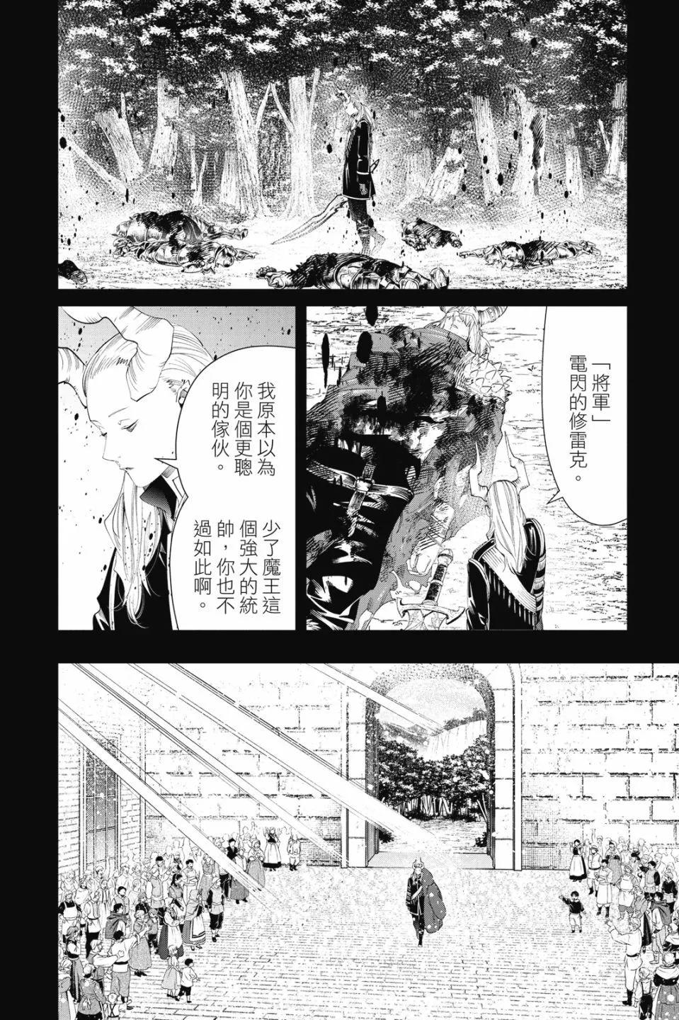 第 72 页
