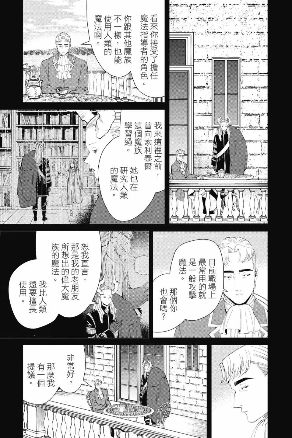 第 73 页
