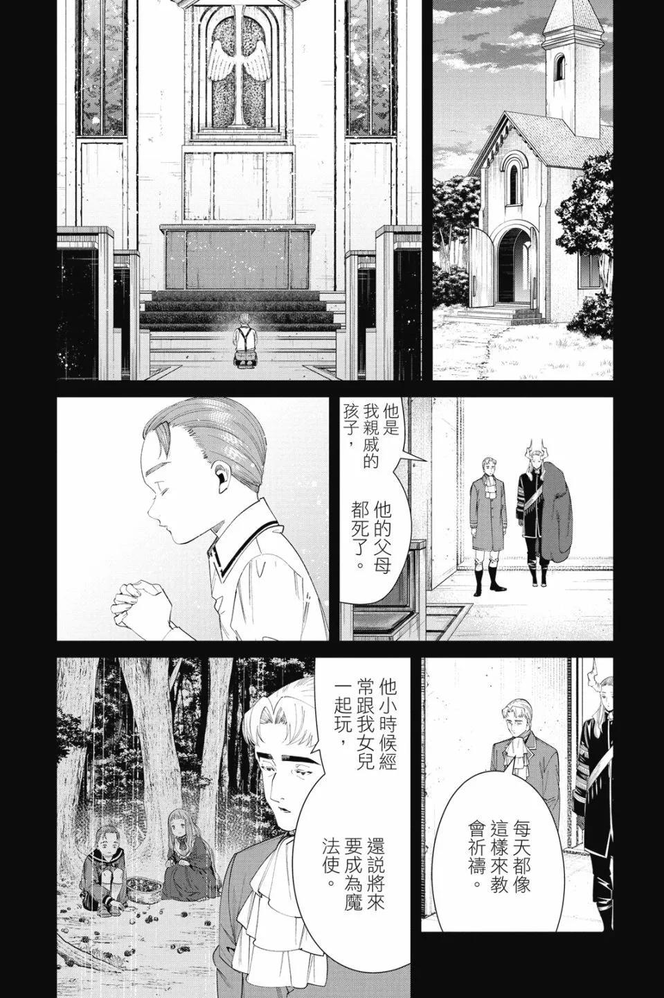 第 74 页