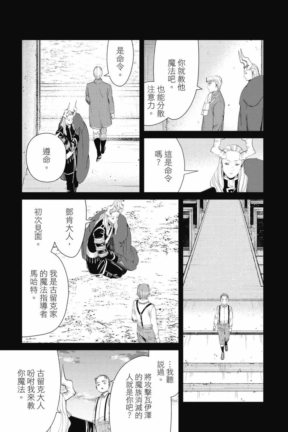 第 75 页