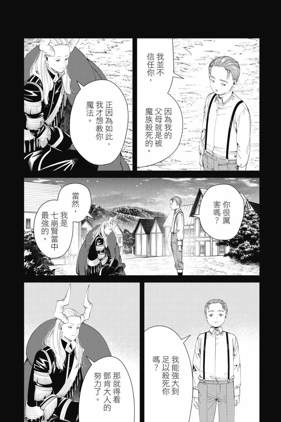 第 76 页