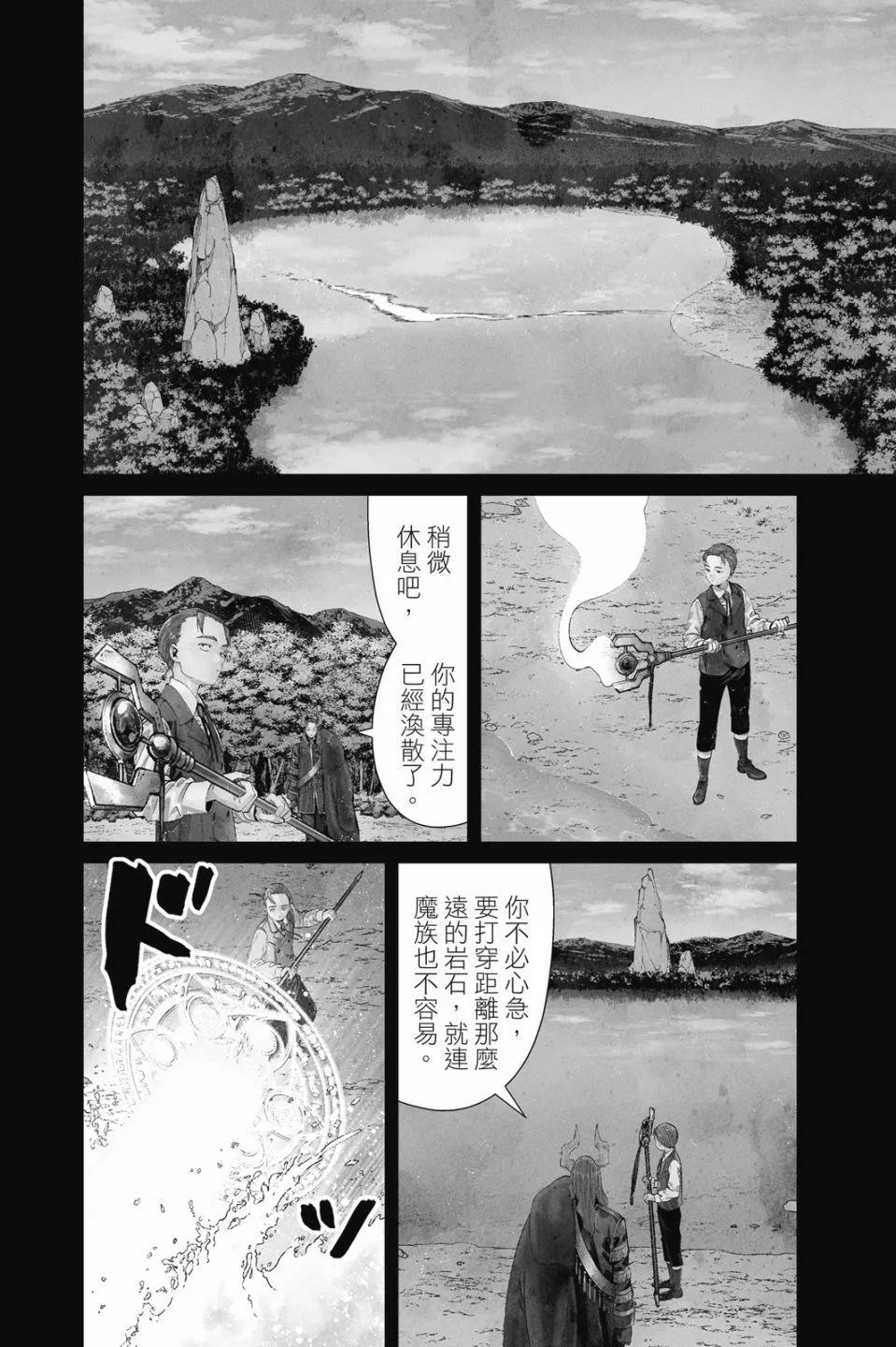 第 80 页