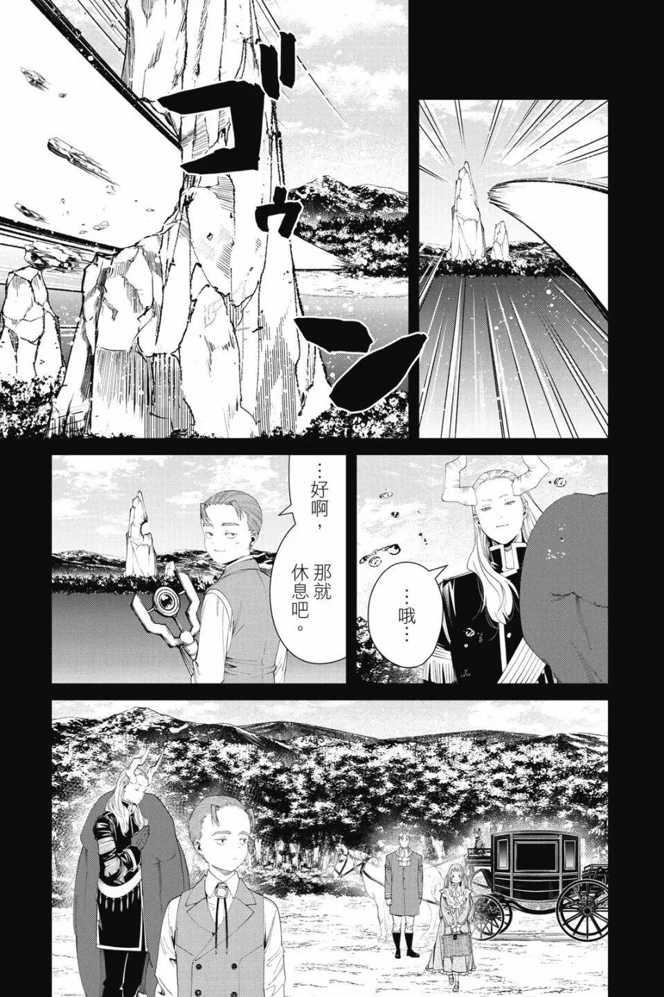第 81 页