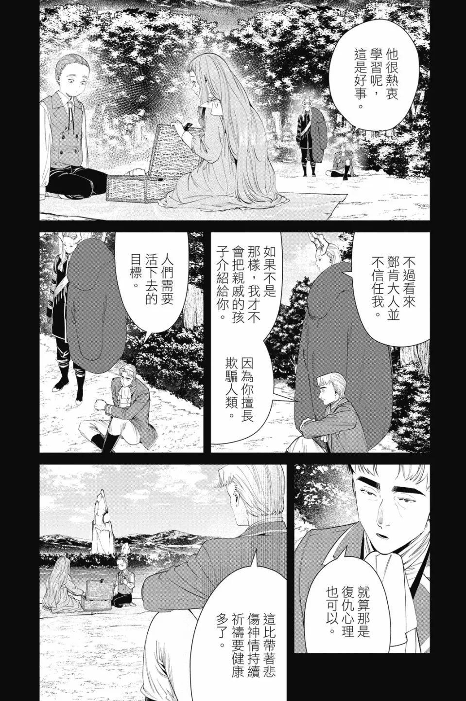 第 82 页