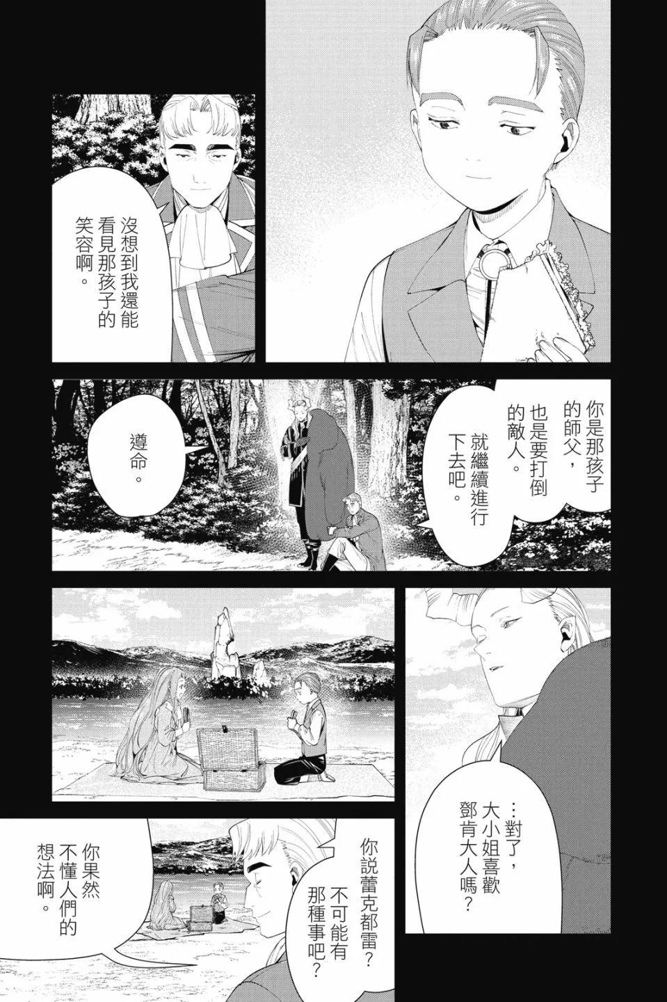 第 83 页