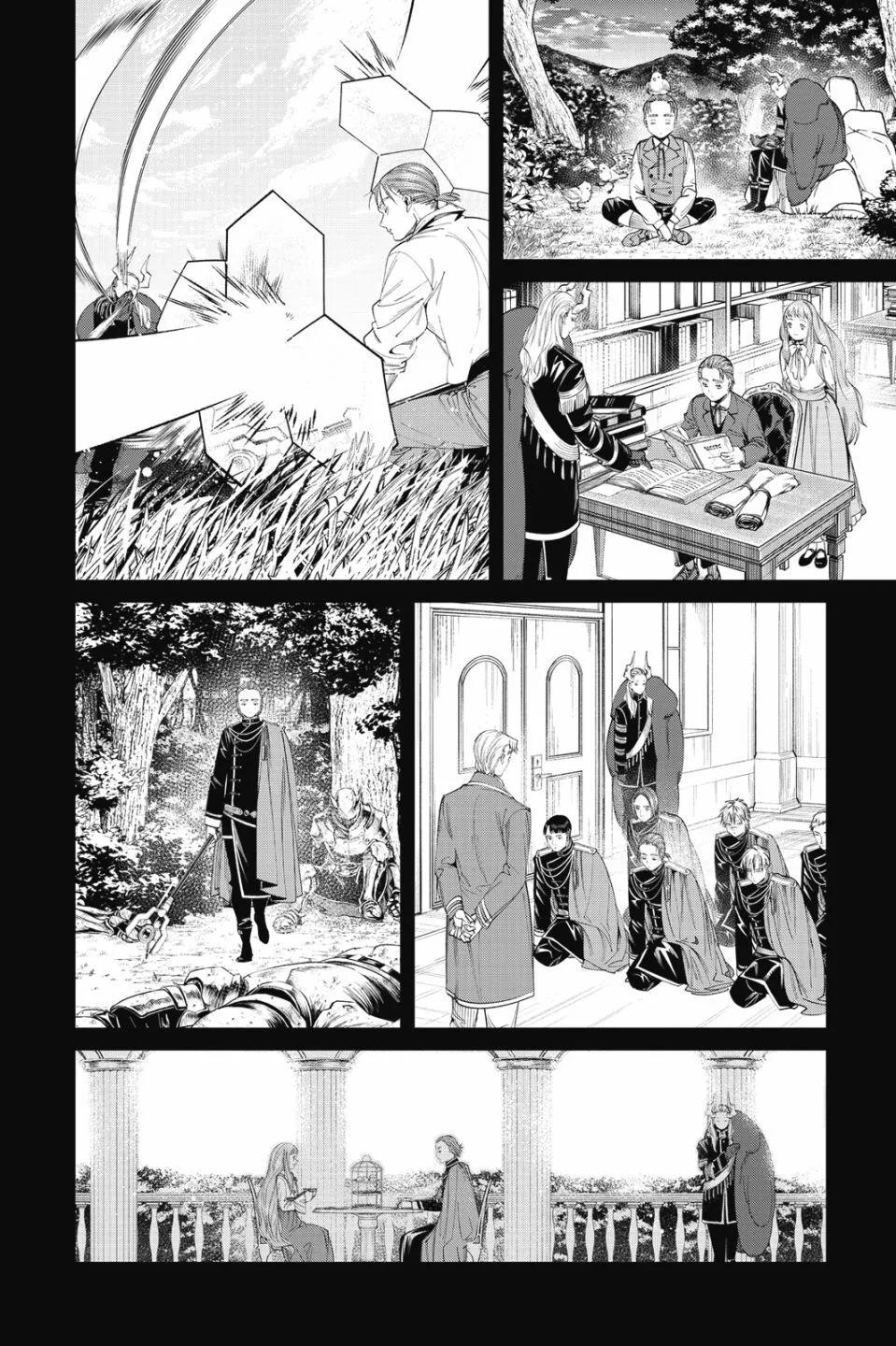 第 84 页