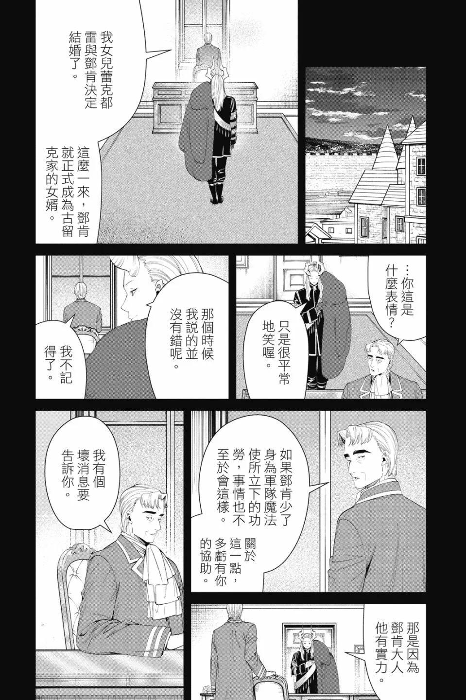 第 85 页