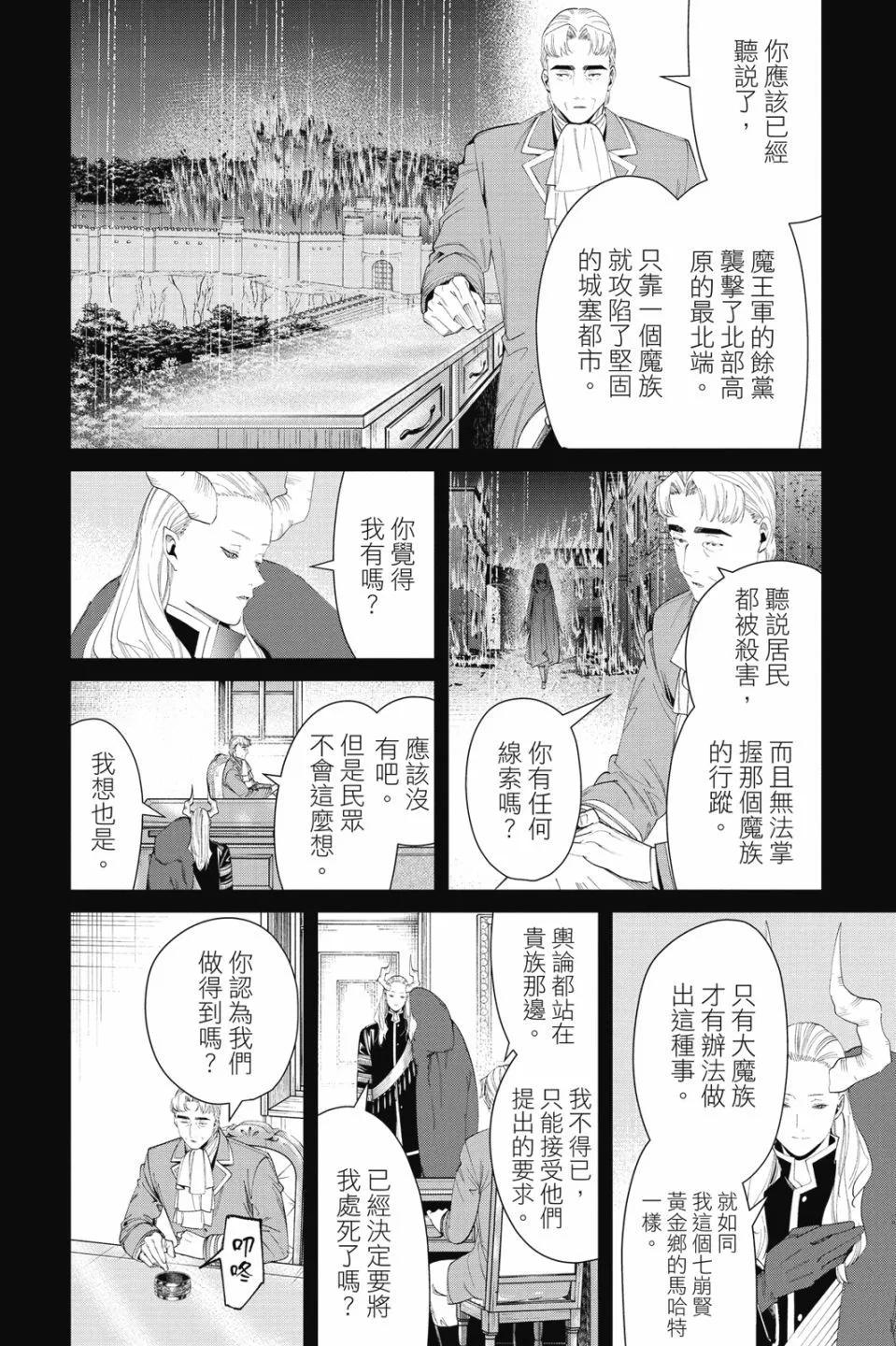 第 86 页