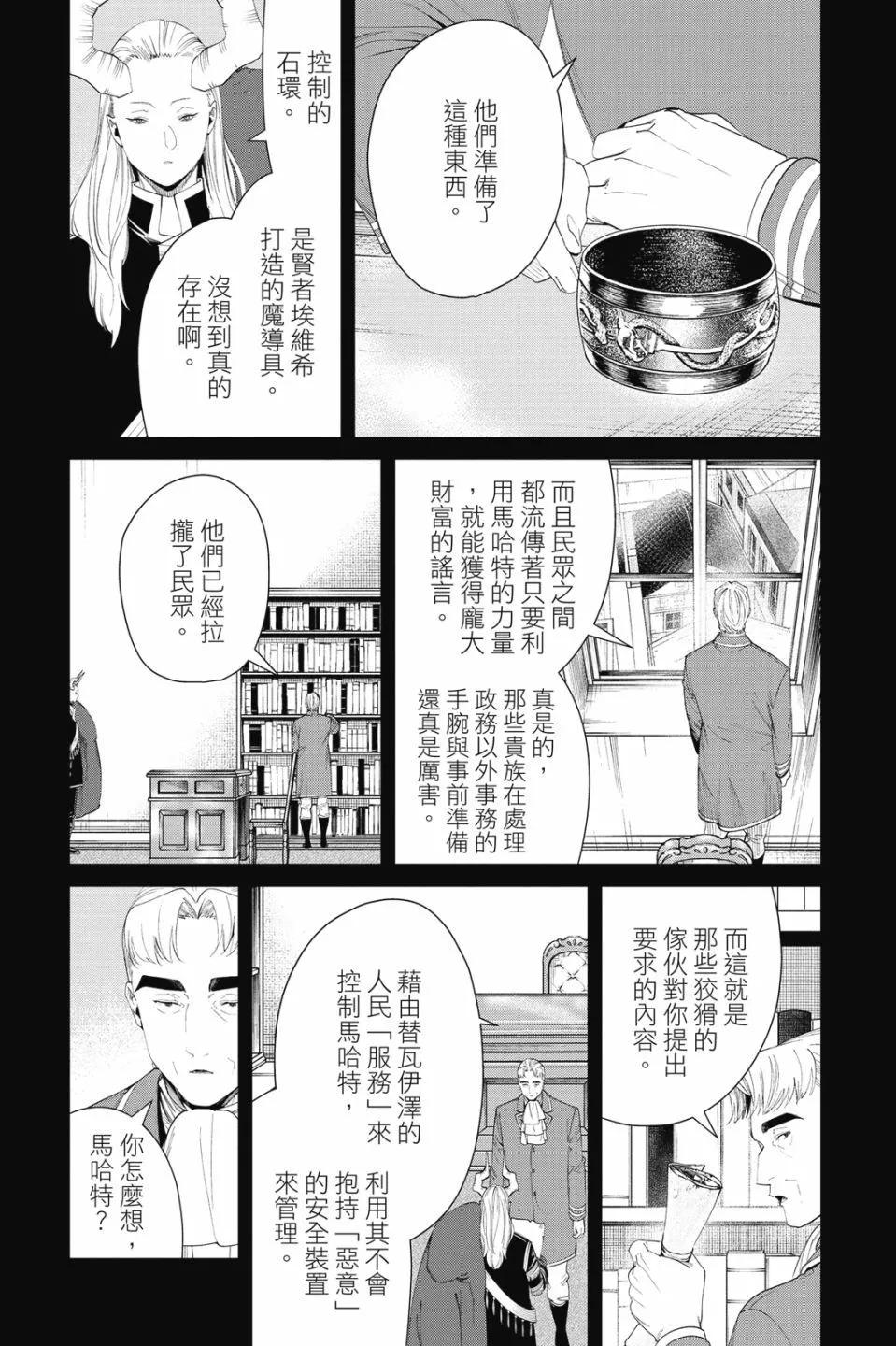 第 87 页