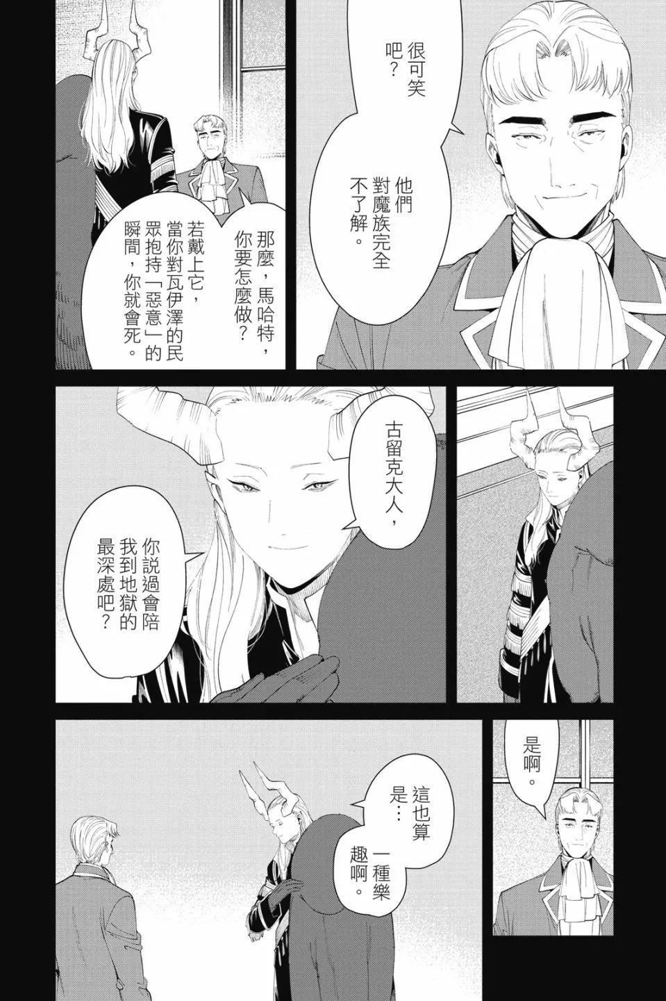 第 88 页