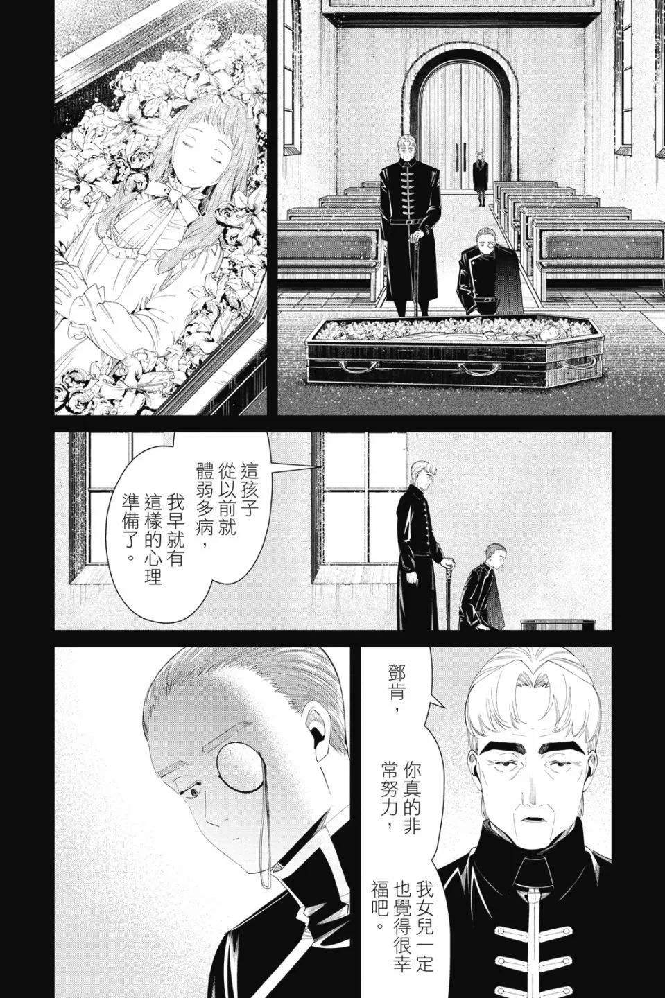第 90 页