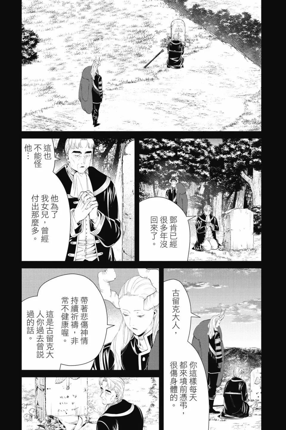 第 91 页