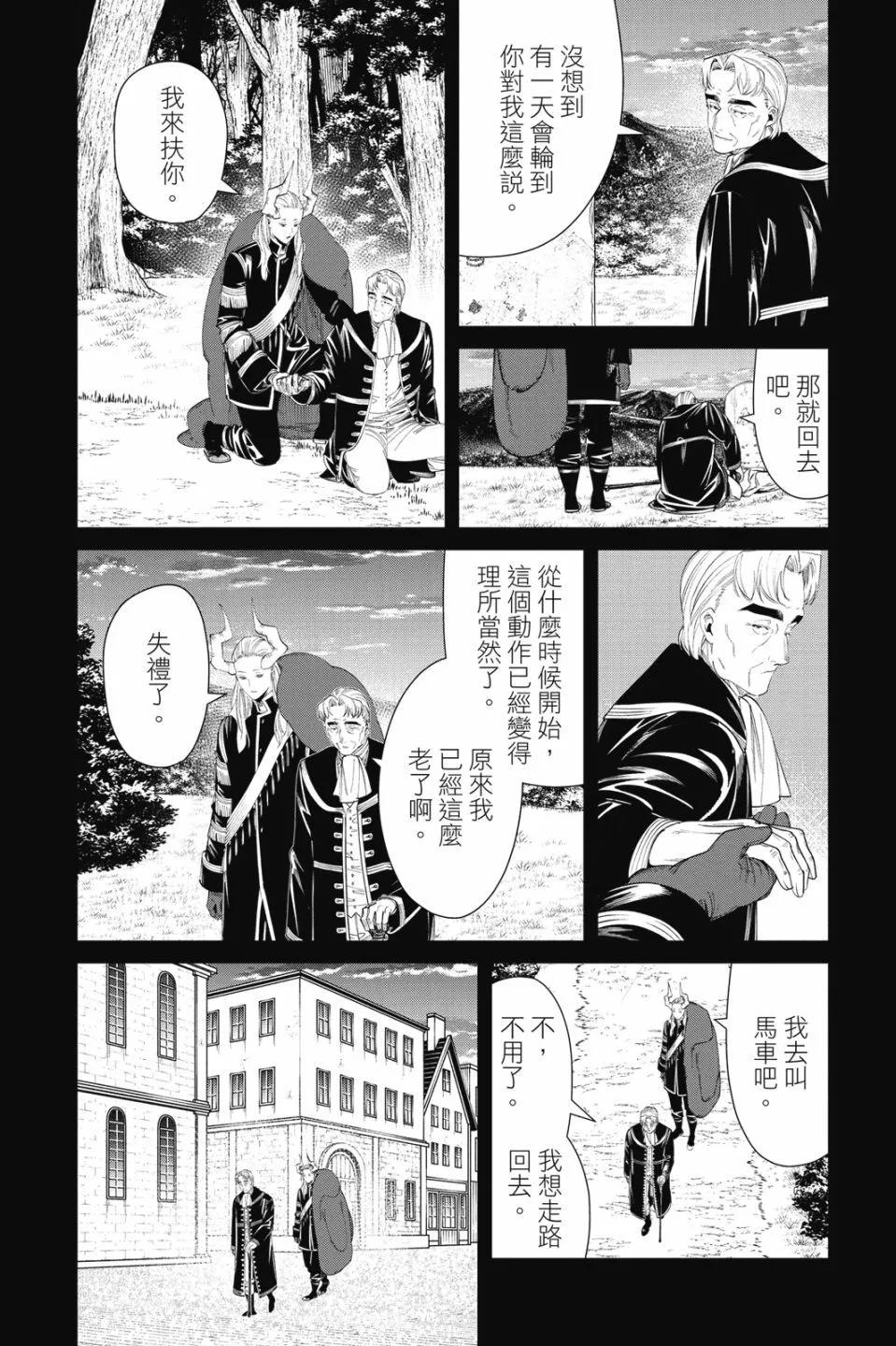 第 92 页