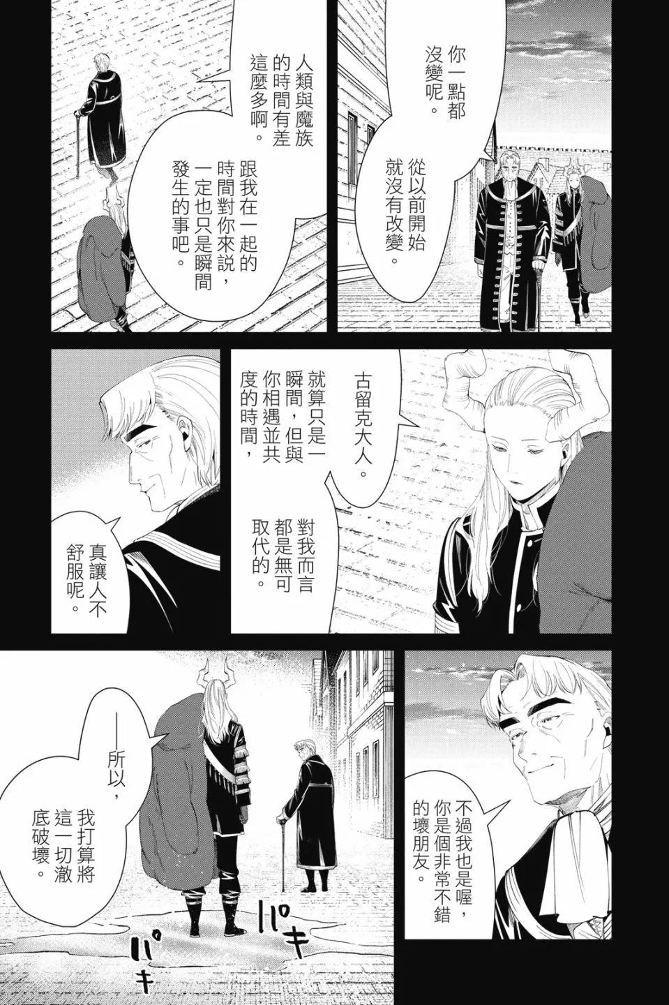 第 93 页