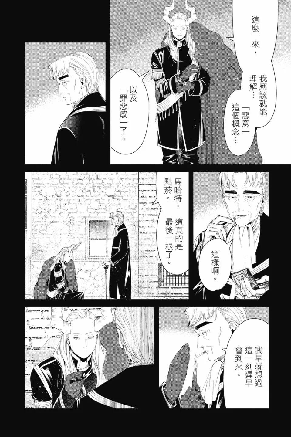 第 94 页