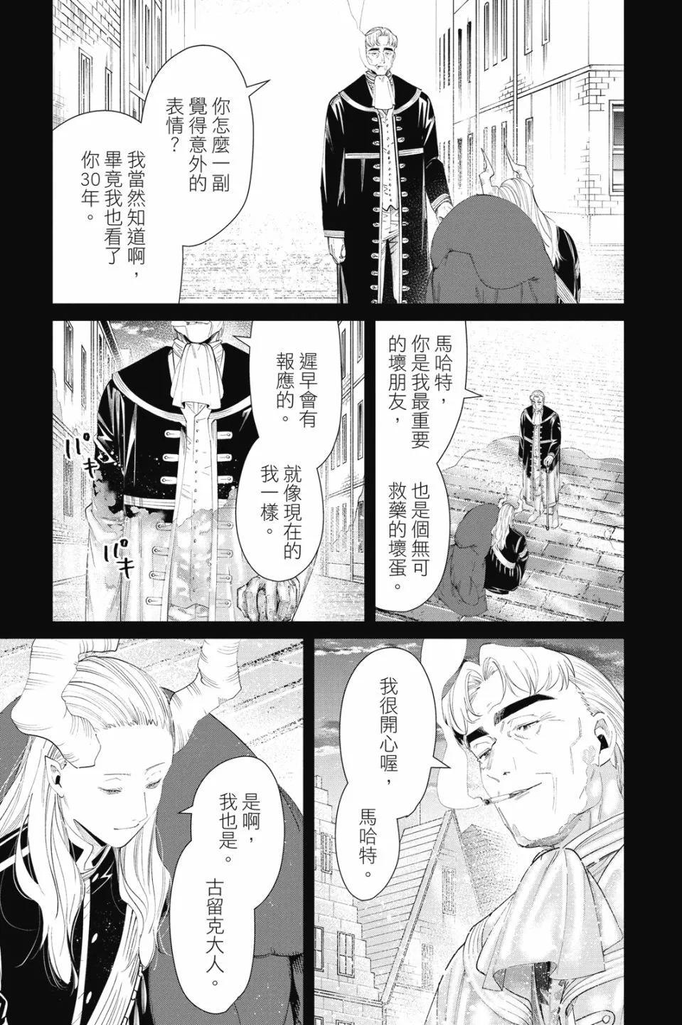 第 95 页