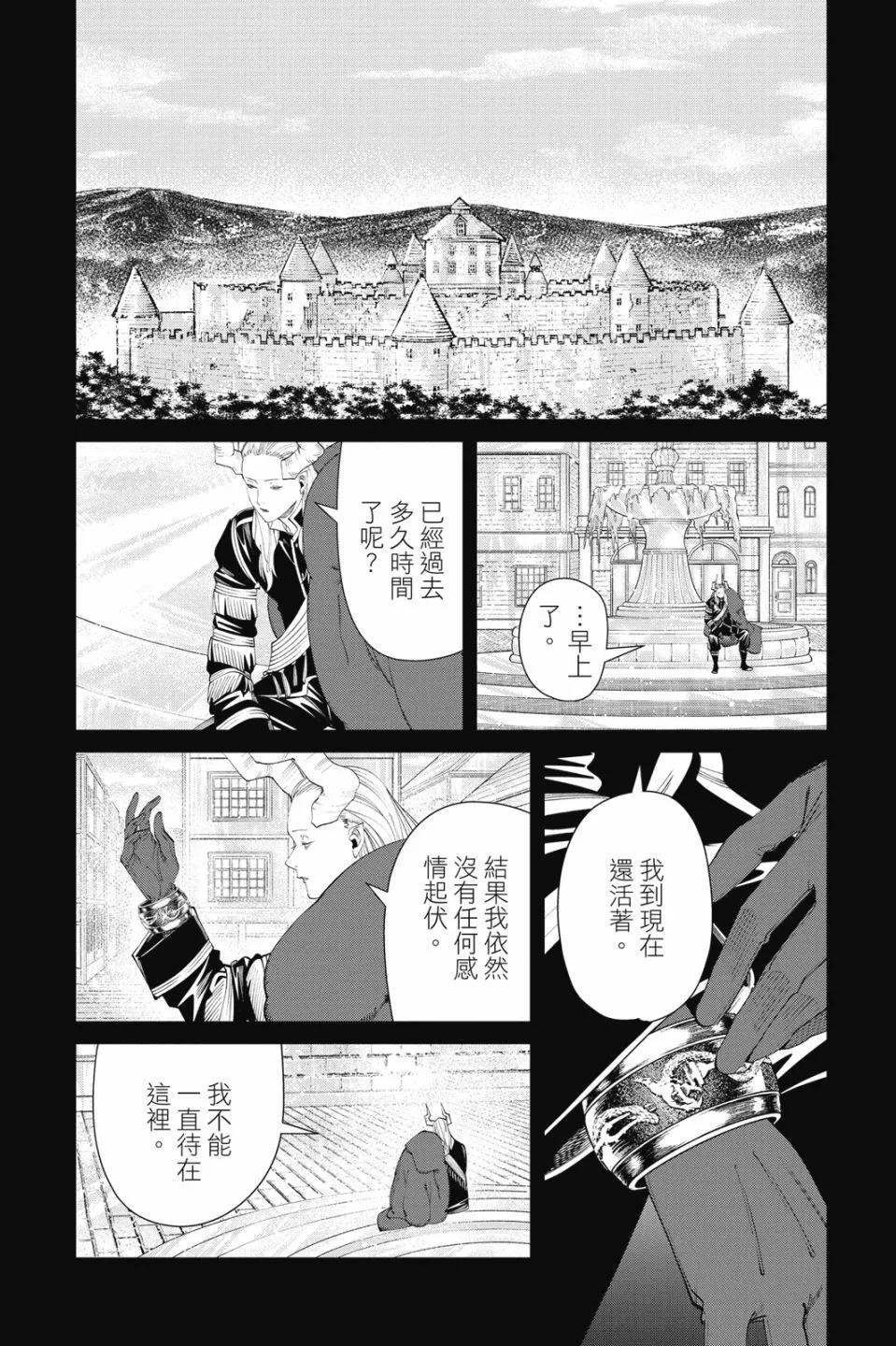 第 98 页
