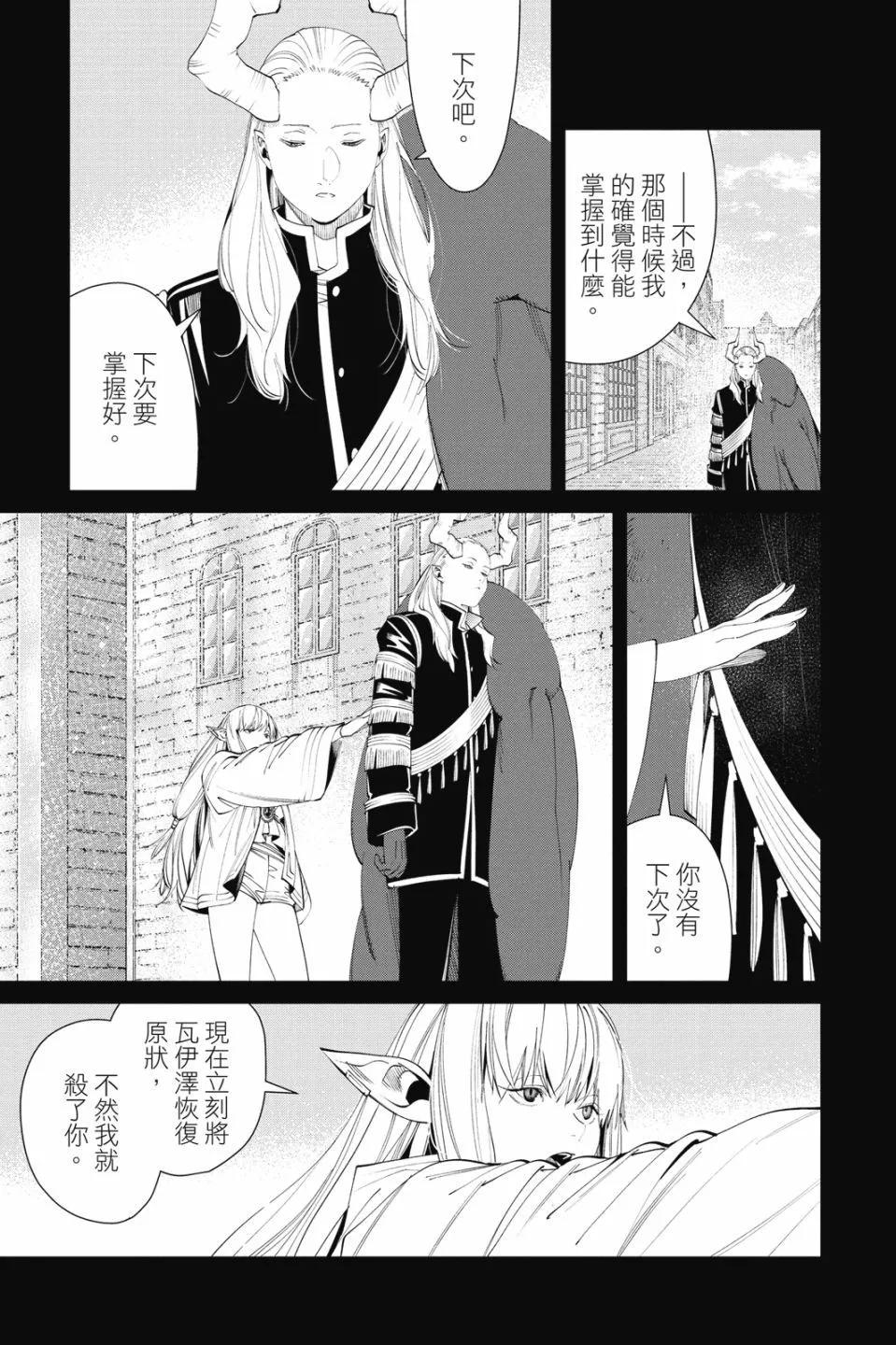 第 99 页