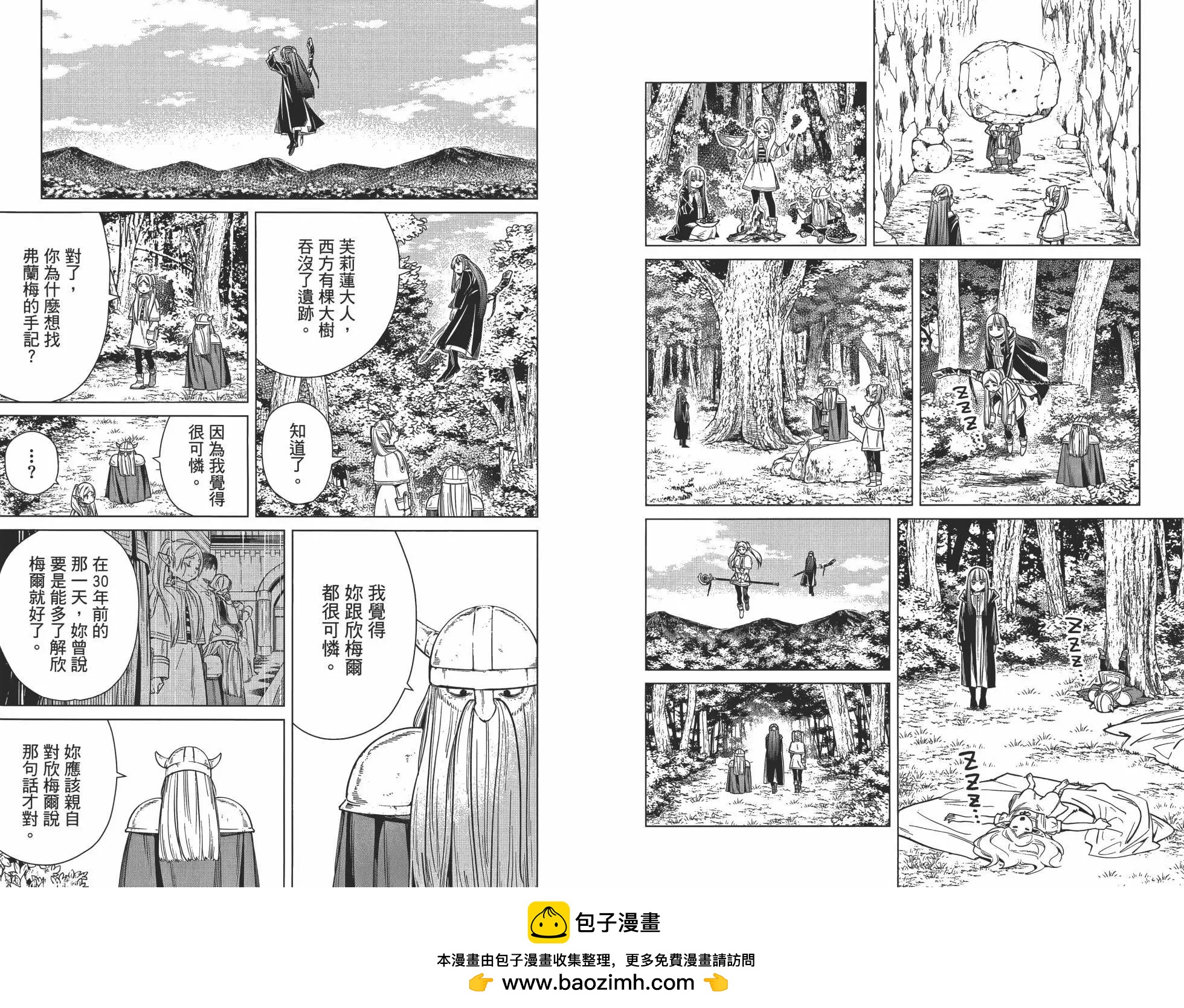 第 100 页