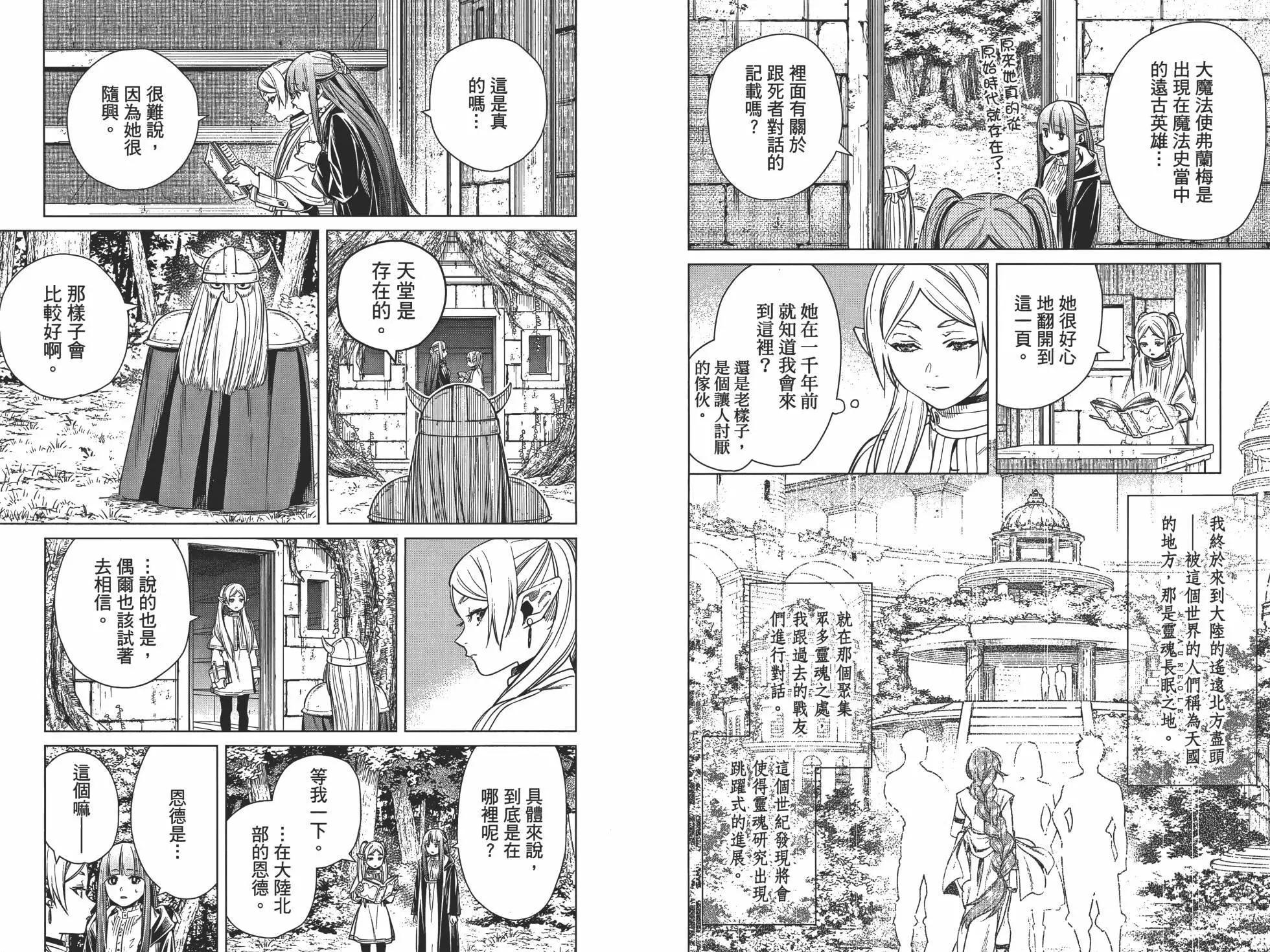第 103 页